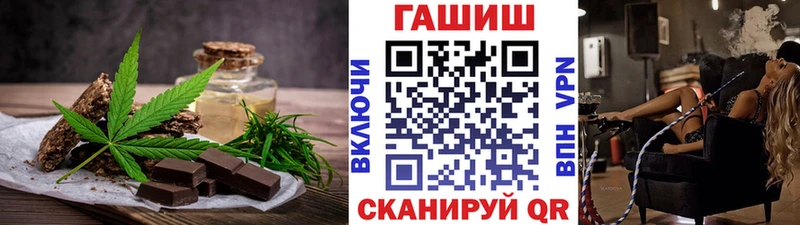 Еда ТГК марихуана  Перевоз 