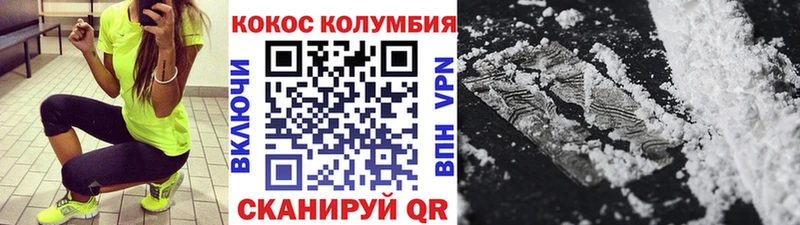 Кокаин 97%  kraken сайт  Перевоз 