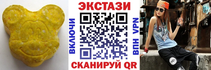 Ecstasy VHQ где найти Перевоз