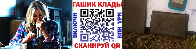 купить наркотик Перевоз ГАШ убойный