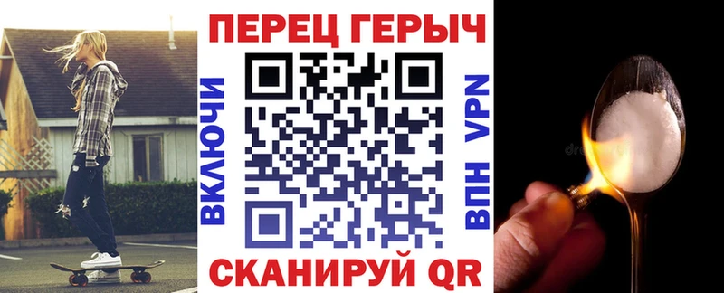 Героин Heroin Перевоз