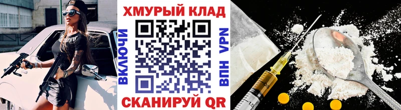 Героин VHQ  omg как войти  Перевоз 