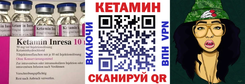 КЕТАМИН ketamine  Перевоз 
