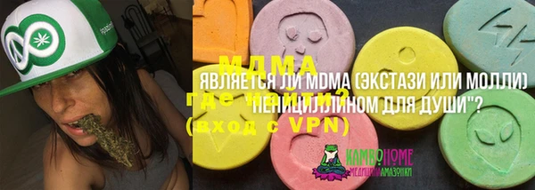 mix Алексин