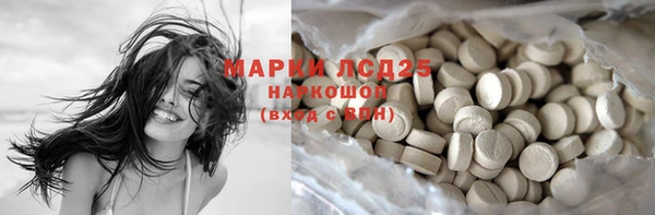 экстази Алзамай