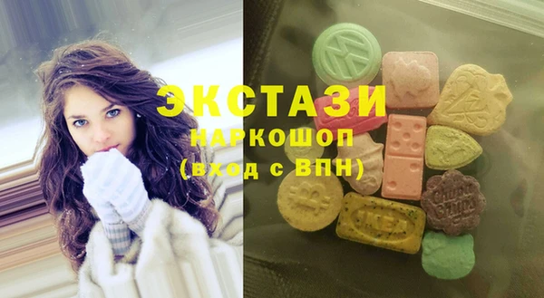 экстази Алзамай