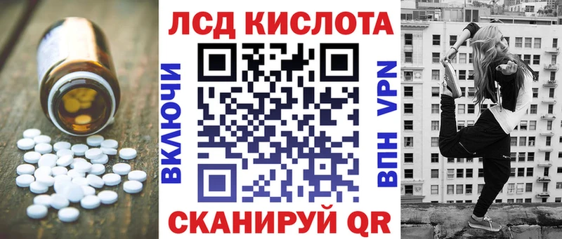 LSD-25 экстази кислота  блэк спрут ONION  Перевоз 