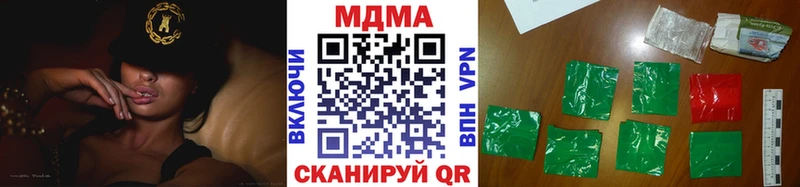 даркнет сайт  Перевоз  MDMA Molly 