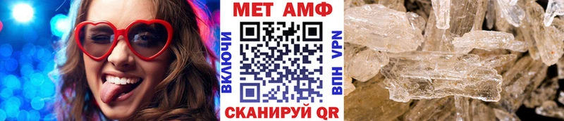 Метамфетамин кристалл  что такое наркотик  Перевоз 