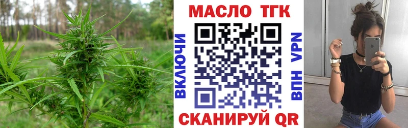 ТГК жижа  Перевоз 